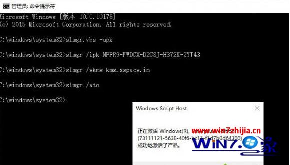 win10企业版激活不了怎么办_win10企业版激活不了如何解决