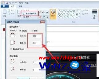 win10qq发图片很卡怎么办_win10qq发图片很卡如何解决