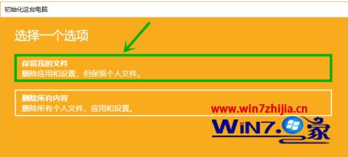 windows10升级无法上网怎么办_windows10升级无法上网的解决方法