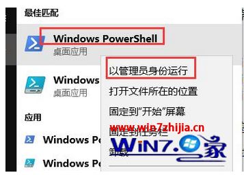 简单几步解决win10蓝牙耳机已配对怎么没声音的问题