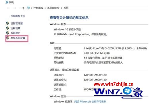 win10正式版cpu占用高的解决方法_win10正式版cpu占用高怎么办