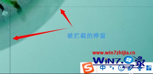 教你如何解决win10系统下载360后出现蓝屏