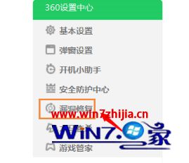 教你如何解决win10系统下载360后出现蓝屏