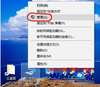win10企业版如何成为最高权限用户_win10怎么成为最高权限用户