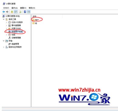 win10企业版如何成为最高权限用户_win10怎么成为最高权限用户