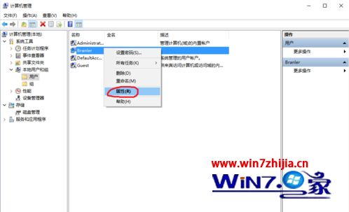 win10企业版如何成为最高权限用户_win10怎么成为最高权限用户