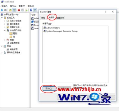 win10企业版如何成为最高权限用户_win10怎么成为最高权限用户