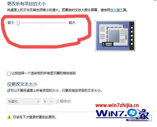 win10分辨率错误怎么修复_win10电脑显示分辨率不正常的解决方法