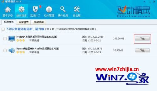 win10玩lol时fps很低的解决方法_win10玩lolfps很低怎么办