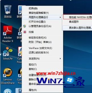 win10玩lol时fps很低的解决方法_win10玩lolfps很低怎么办