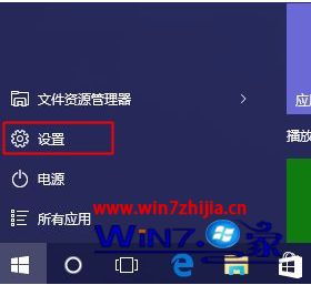 win10怎么备份还原win8_win10备份还原win8的操作步骤