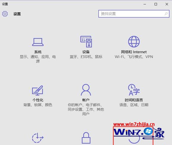 win10怎么备份还原win8_win10备份还原win8的操作步骤