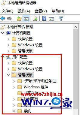 win10如何禁用crossproxy.exe_win10的crossproxy.exe怎么禁用