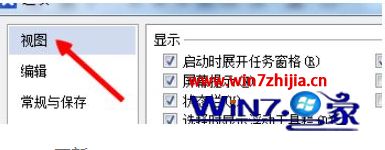 win10控制面板里的更新选项没了的最佳解决方法