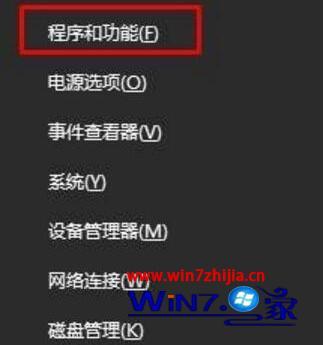 win10金山毒霸怎么卸载不掉_win10金山毒霸卸载不掉的解决方法