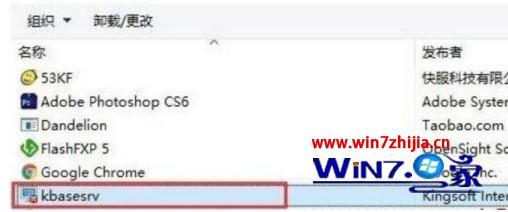 win10金山毒霸怎么卸载不掉_win10金山毒霸卸载不掉的解决方法