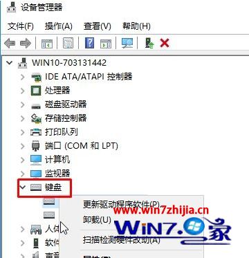 w10系统键盘不能用一键修复_w10电脑键盘没反应怎么解决