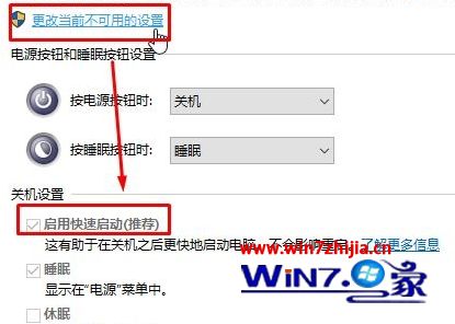 w10系统键盘不能用一键修复_w10电脑键盘没反应怎么解决