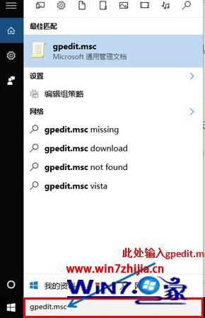 如何解除win10网络限制_win10网络限制的解除方法