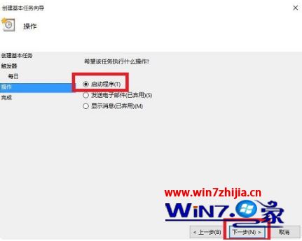w10怎么设置自动关机_w10如何定时自动关机