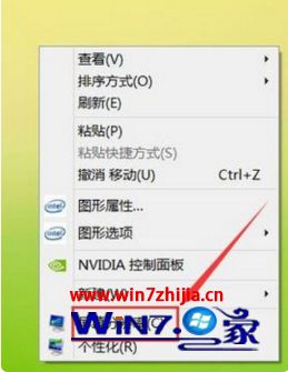 简单几步解决w10系统外接显示屏不能全屏的问题