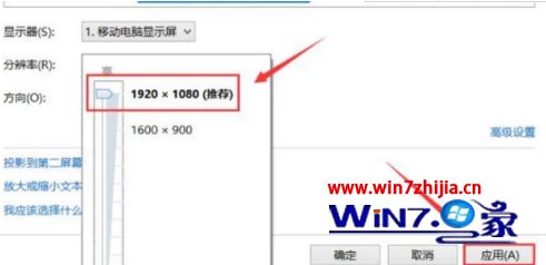 简单几步解决w10系统外接显示屏不能全屏的问题
