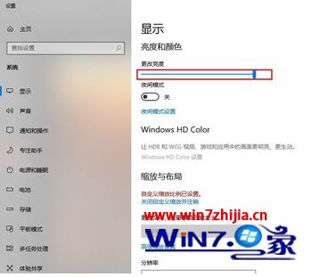 win10亮度不能调节的如何修复_win10亮度调节失灵的最佳解决方法