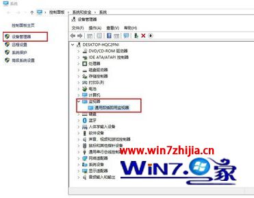 win10亮度不能调节的如何修复_win10亮度调节失灵的最佳解决方法