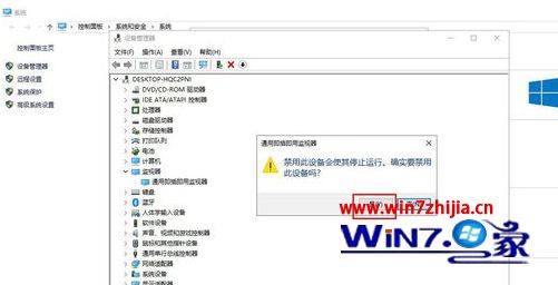 win10亮度不能调节的如何修复_win10亮度调节失灵的最佳解决方法