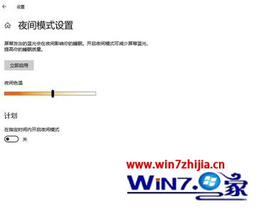win10亮度不能调节的如何修复_win10亮度调节失灵的最佳解决方法