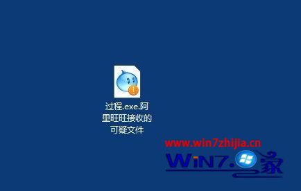 如何解决win10自带edge浏览器阿里旺旺打不开文件的方法