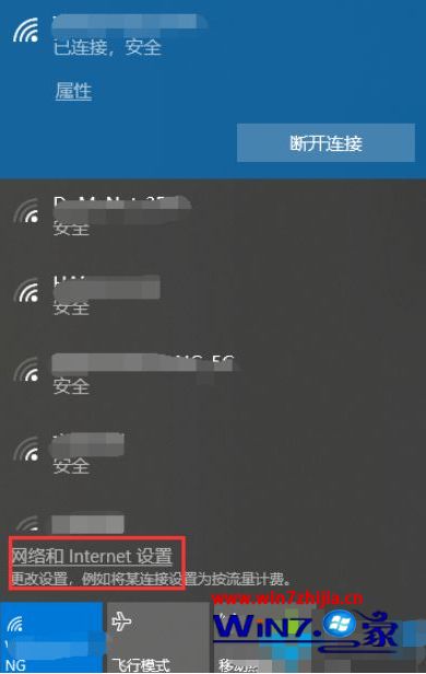 win10怎么查看wifi使用记录_win10wifi使用记录如何查询