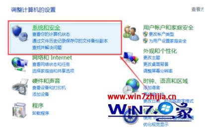 win10系统怎么备份到u盘_win10u盘备份系统的方法