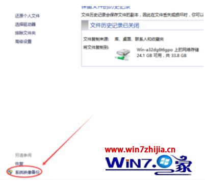 win10系统怎么备份到u盘_win10u盘备份系统的方法