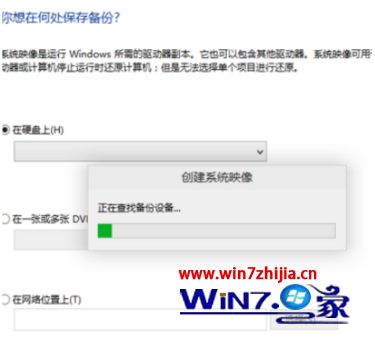 win10系统怎么备份到u盘_win10u盘备份系统的方法