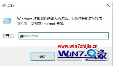 win10关闭自动更新驱动的方法_win10禁用驱动更新的操作步骤