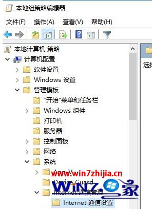 win10关闭自动更新驱动的方法_win10禁用驱动更新的操作步骤