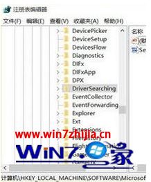 win10关闭自动更新驱动的方法_win10禁用驱动更新的操作步骤