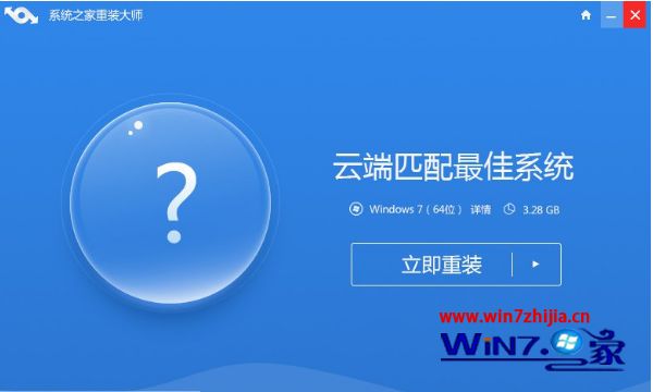 win10重装系统软件哪个好_win10重装系统用什么软件比较好