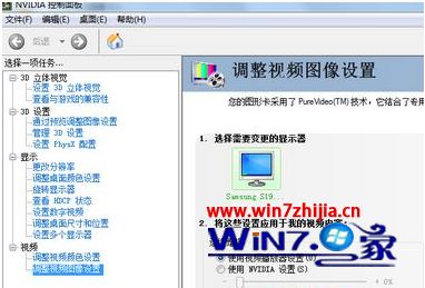 w10显卡设置在哪里_w10显卡设置怎么查看