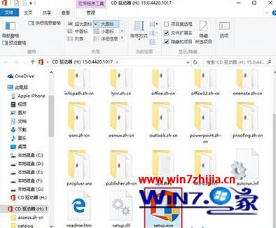win10office无法打开怎么修复,win10office无法打开如何处理
