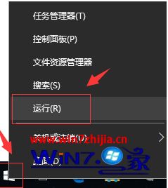 教你解决win10自带edge浏览器打开就消失的方法