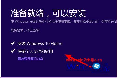 windows10专业版怎么变成家庭版_win10专业版退回家庭版的步骤