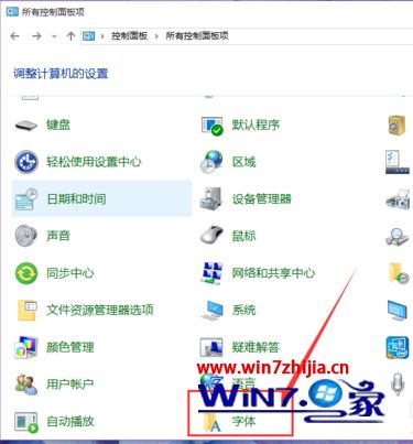 win10桌面图标字体大小怎么调_win10桌面图标字体大小如何设置