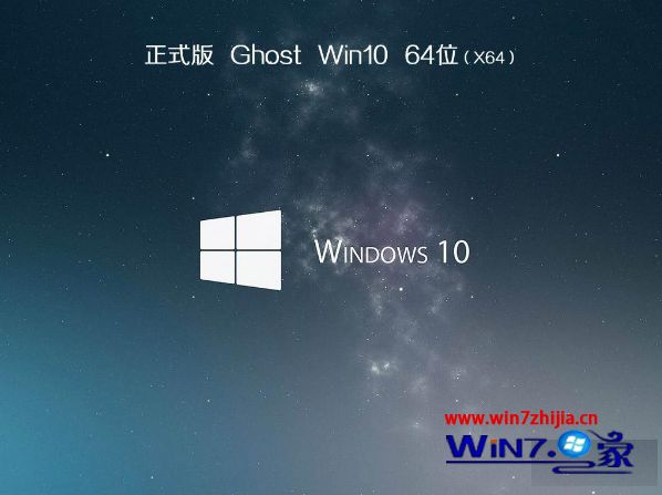 windows10正式精简版下载地址_windows10正式精简版哪个下载好用