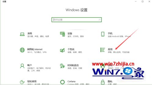 win10如何卸载office_怎么卸载win10自带的office