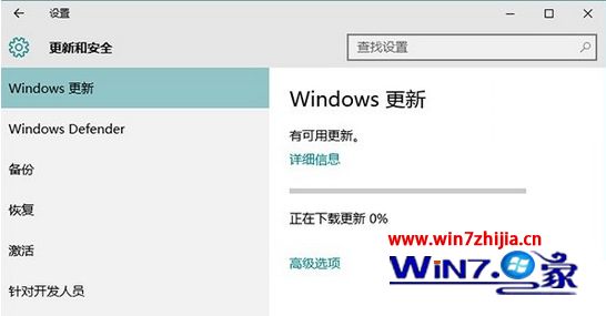 win10升级后应用打不开怎么办_win10升级后应用打不开的解决方法