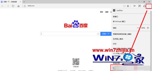win10浏览器怎么去除广告_win10浏览器如何屏蔽去除广告