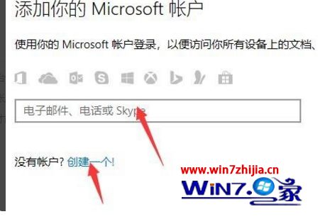 win10outlook邮箱怎么设置_win10outlook邮箱如何设置