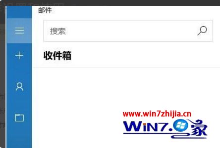 win10outlook邮箱怎么设置_win10outlook邮箱如何设置